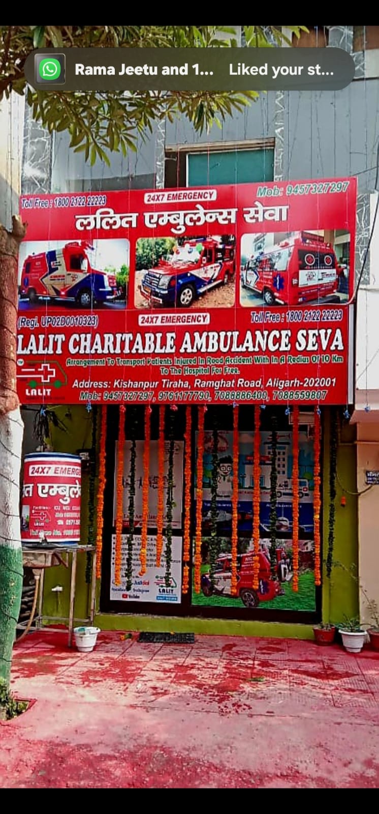 Lalit Ambulance Sewa Aligarh ambulance photo 26